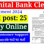 GDS Recruitment 2024