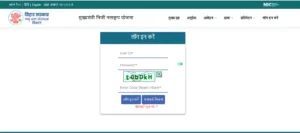 Bihar Niji Nalkup Yojana