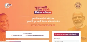 bihar laghu udyami yojana 2024