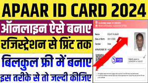 APAAR ID Card Apply
