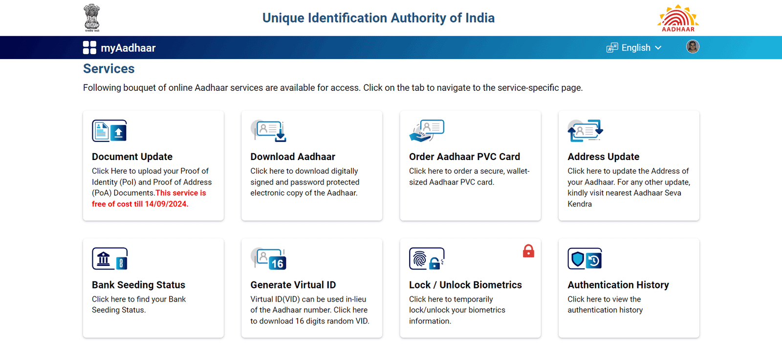 Aadhaar document update | Aadhar card update kaise kare 2024