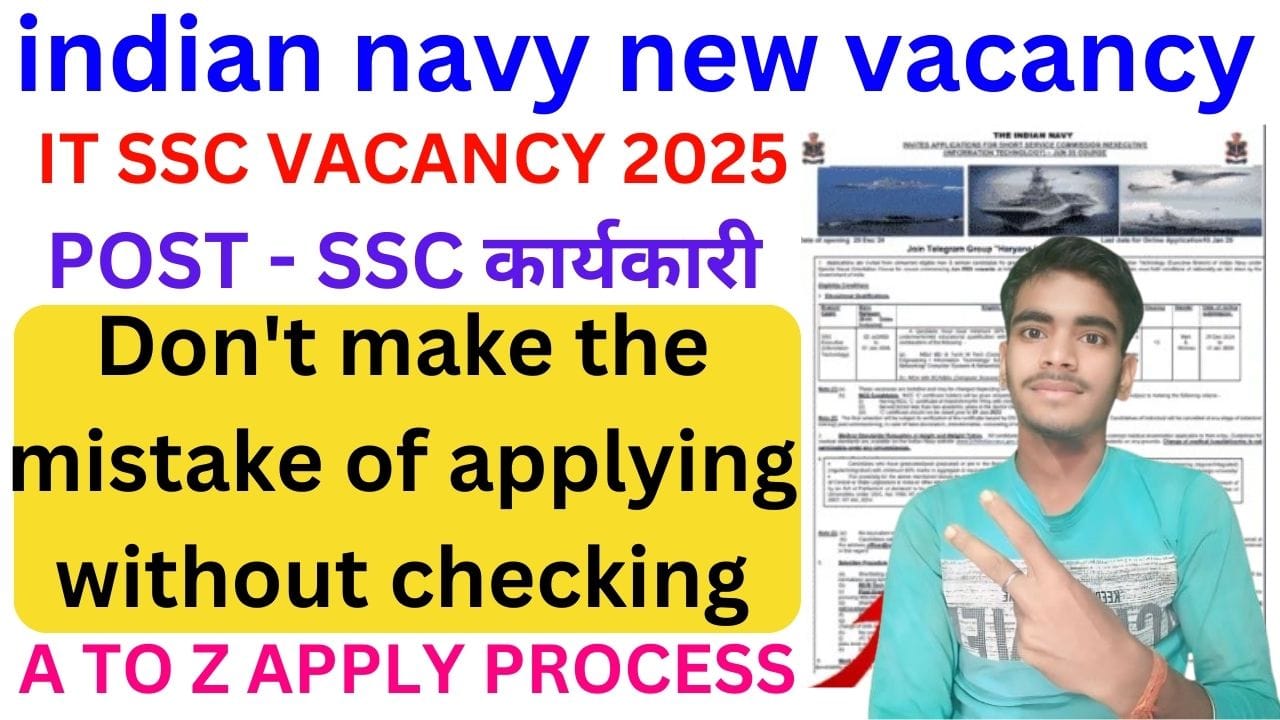 Navy Executive (IT) SSC Vacancy 2024