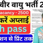Air Force Agniveer Recruitment