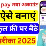 PhonePe Account Kaise Banaye
