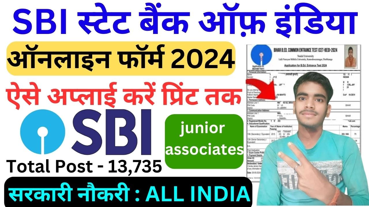 SBI Clerk Vacancy