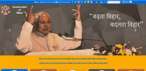 Bihar Sarkari School Sahayak Vacancy 2025