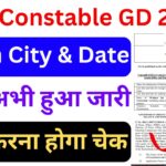 SSC Constable GD 2025 City Intimation Slip