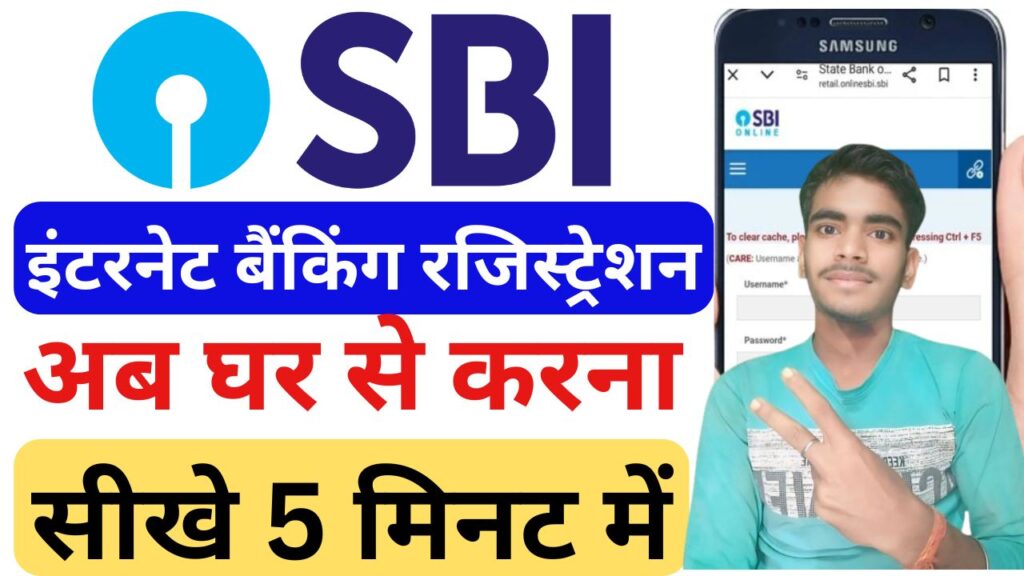 SBI Internet Banking Registration 2025