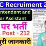 CBSE Junior Assistant Recruitment 2025