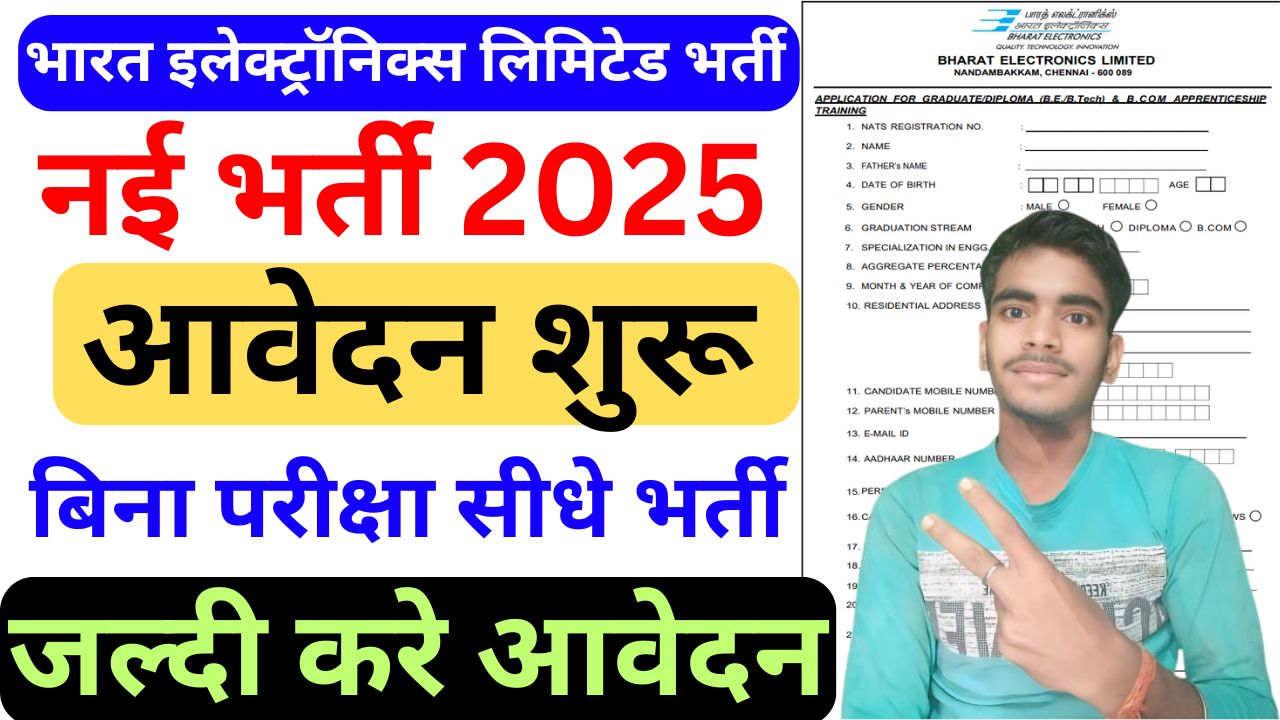 BEL Apprentice Vacancy 2025