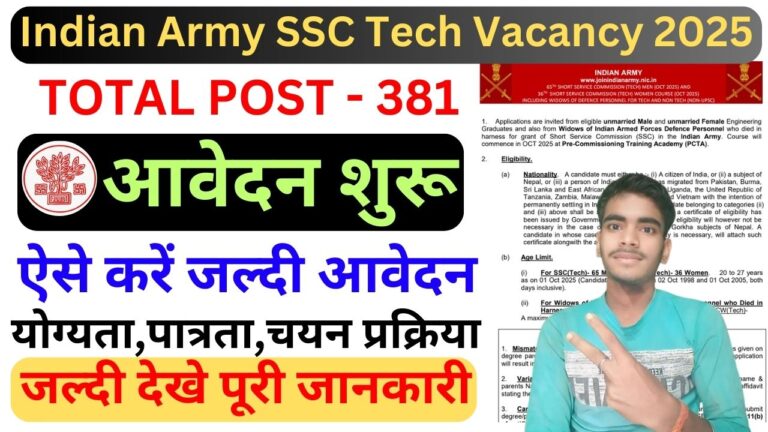 Indian Army SSC Tech Vacancy 2025