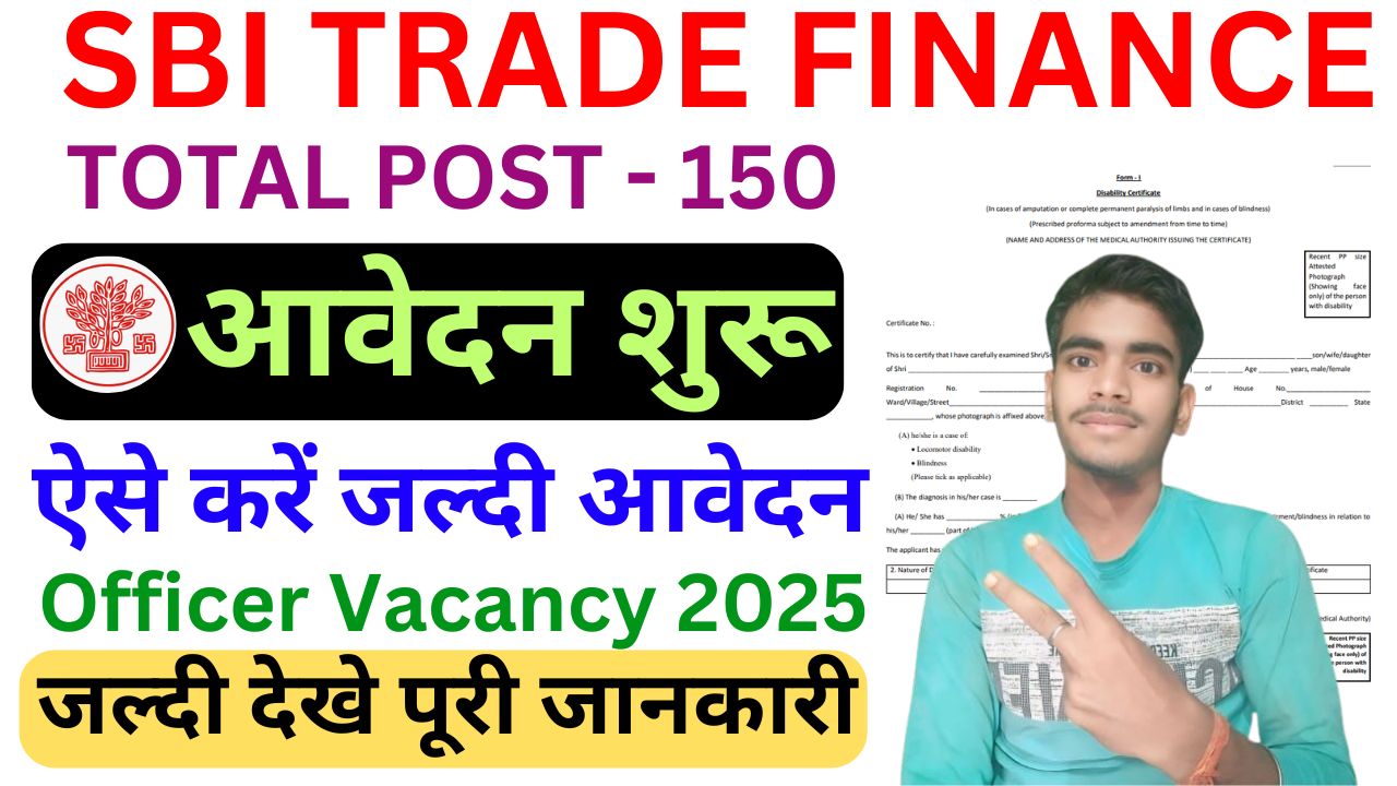 SBI Trade Finance Officer Vacancy 2025