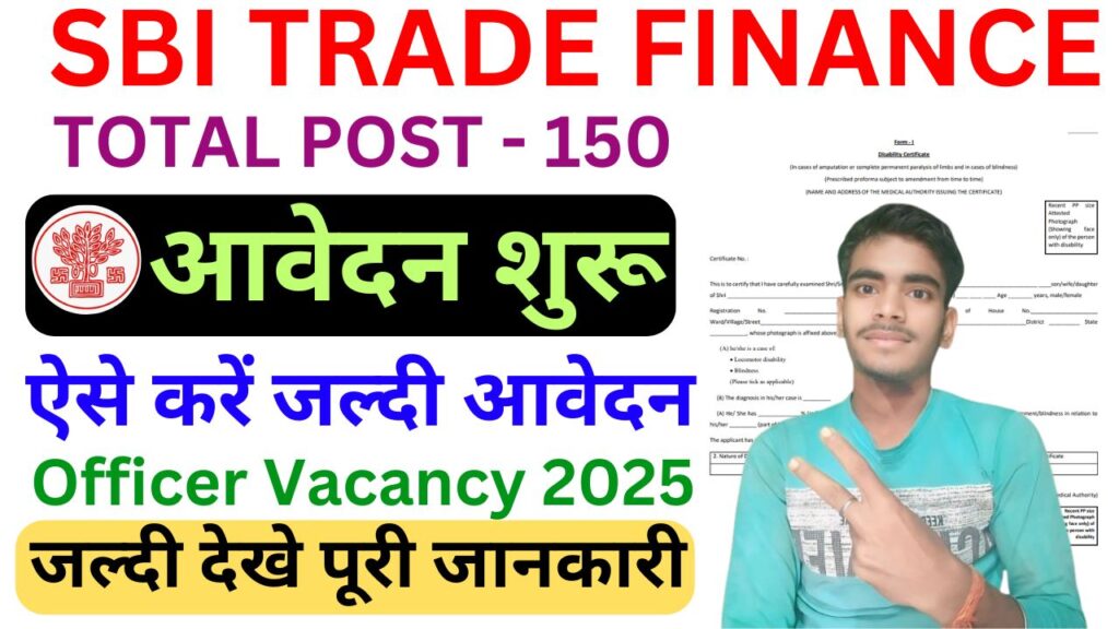 SBI Trade Finance Officer Vacancy 2025