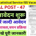 Indian Statistical Service ISS Vacancy 2025