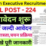 AAI Non Executive Recruitment 2025