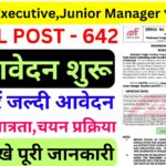 DFCCIL Executive Junior Manager Vacancy 2025
