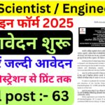 ISRO Scientist Engineer Recruitment 2025