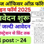 BPSSC Forest Officer Recruitment 2025