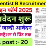 BIS Scientist Recruitment 2025