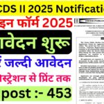 UPSC CDS II 2025 Notification Out