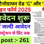 SSC Stenographer C & D Recruitment 2025