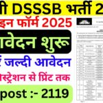 Delhi DSSSB Bharti 2025