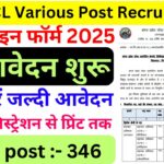 MPPGCL Various Post Vacancy 2025