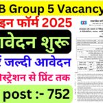 MPESB Group 5 Vacancy 2025