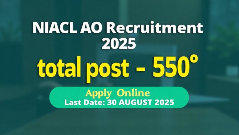 NIACL प्रशासनिक अधिकारी (AO) भर्ती 2025: NIACL AO Vacancy 2025, NIACL Administrative Officer AO Online Form 2025, NIACL AO Recruitment 2025