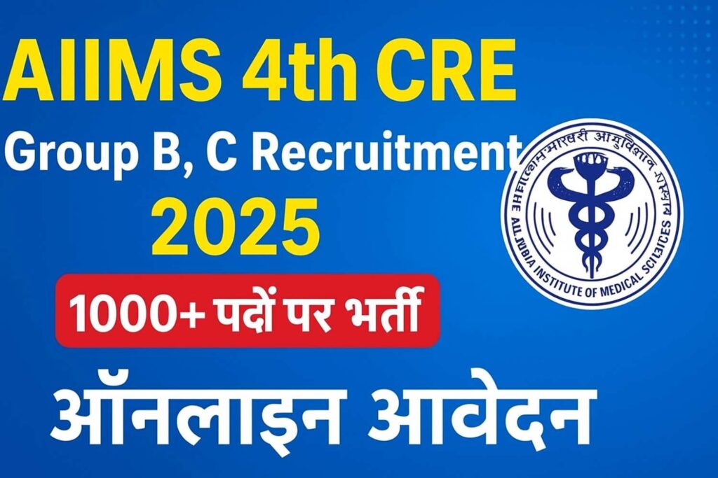 AIIMS 4th CRE Group B C Vacancy 2025