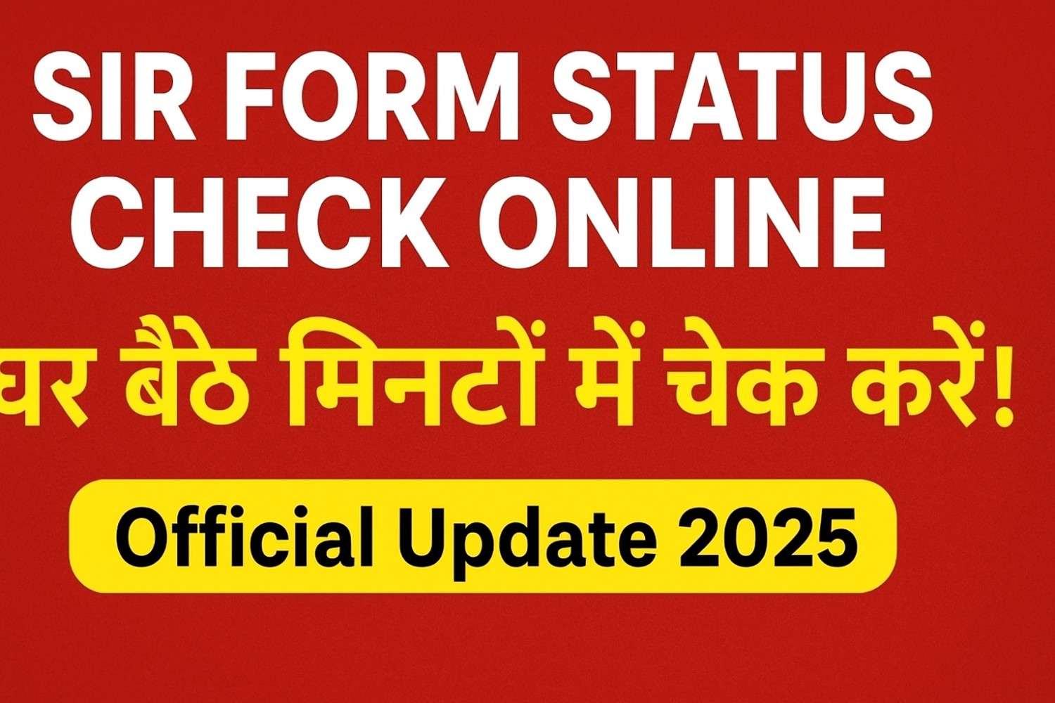 SIR Form Status Cheak 2025