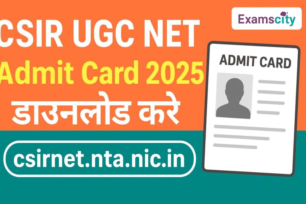 CSIR UGC NET Admit Card 2025