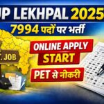 UP Lekhpal Vacancy 2025
