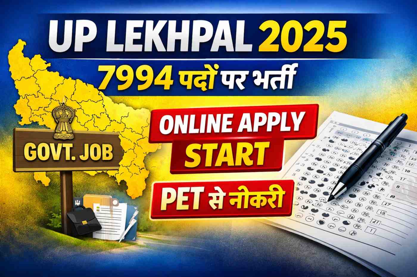 UP Lekhpal Vacancy 2025
