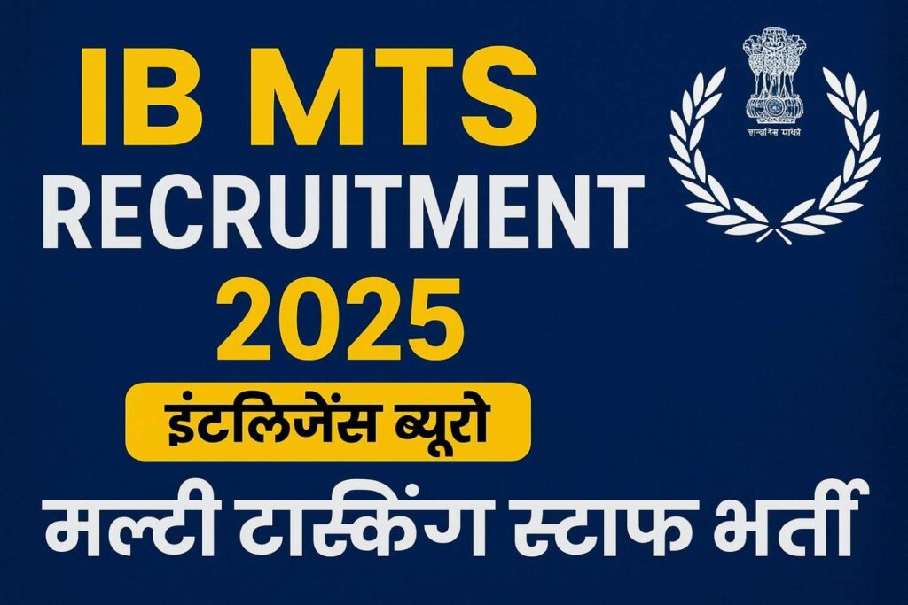 IB MTS Recruitment 2025