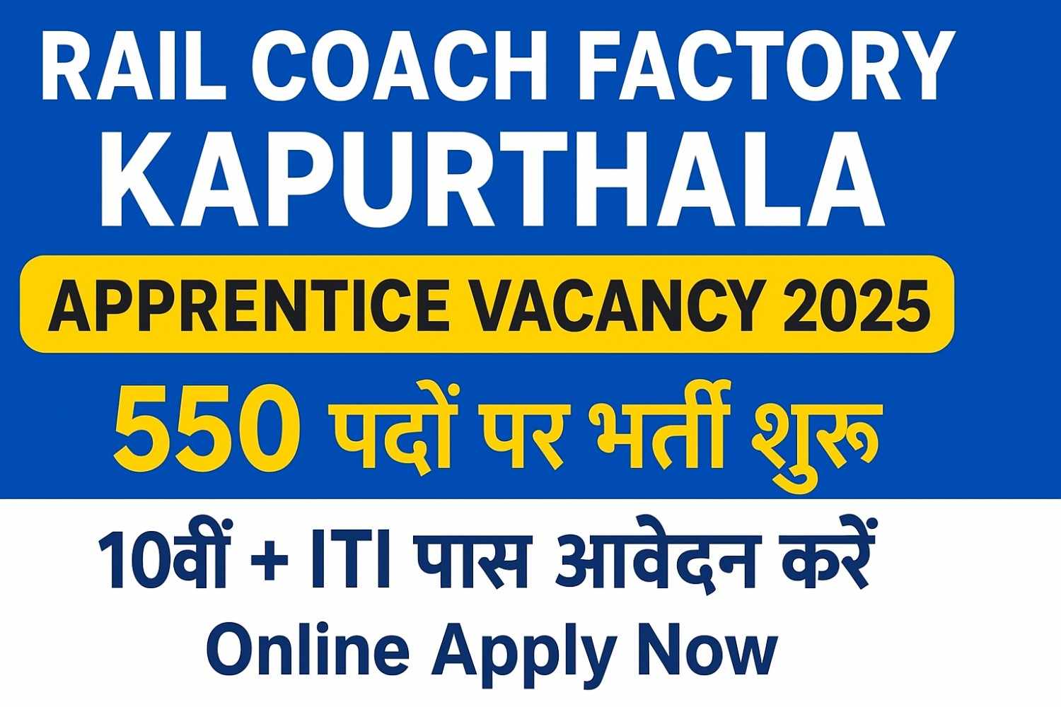 Rail Coach Factory Kapurthala Vacancy 2025