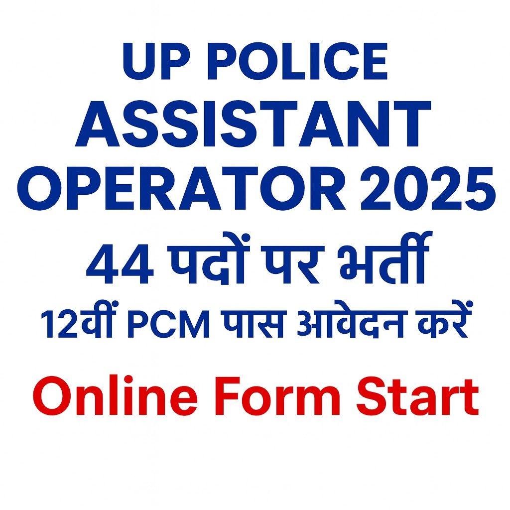 UP Police Assistant Operator Vacancy 2025