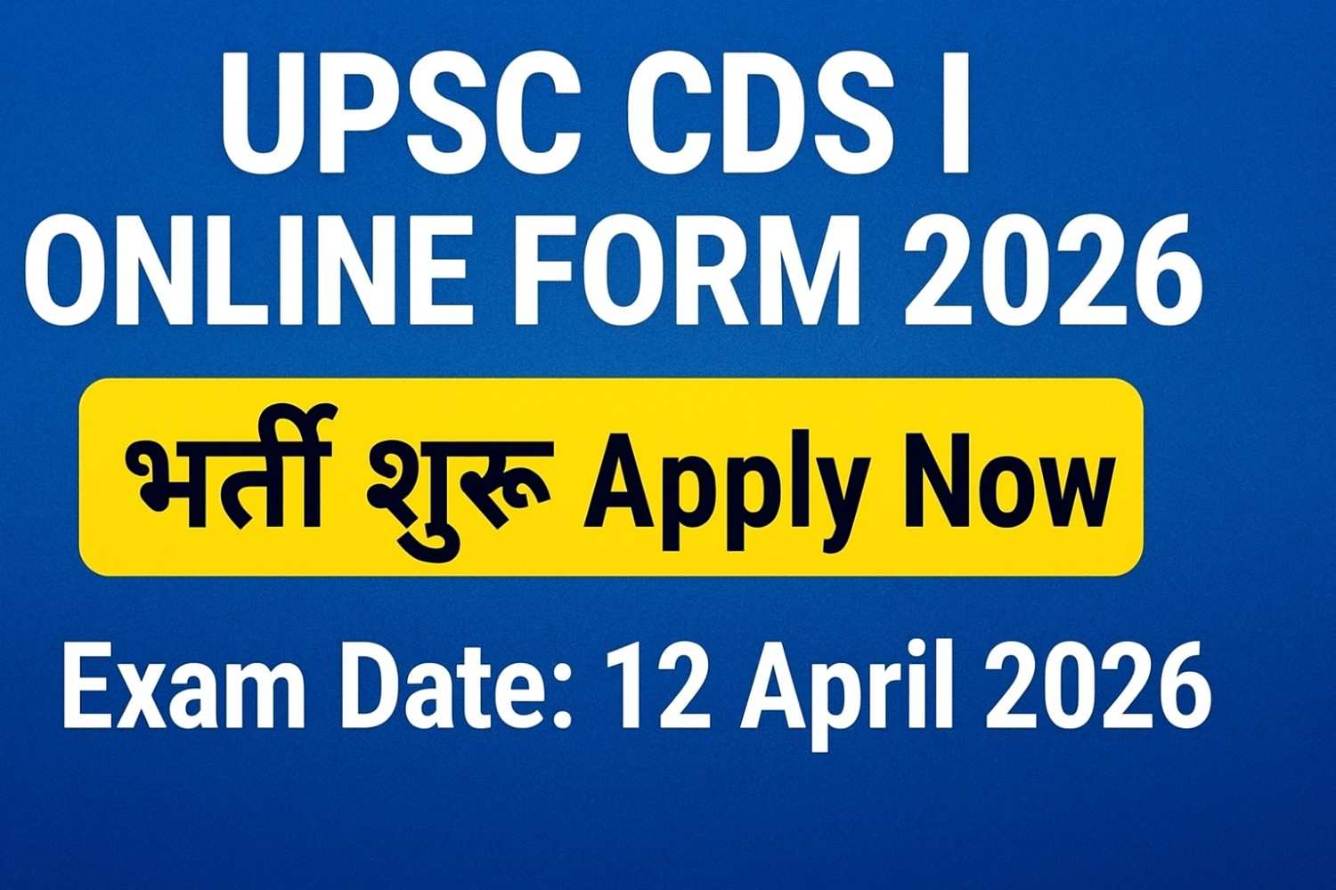UPSC CDS I Vacancy 2025