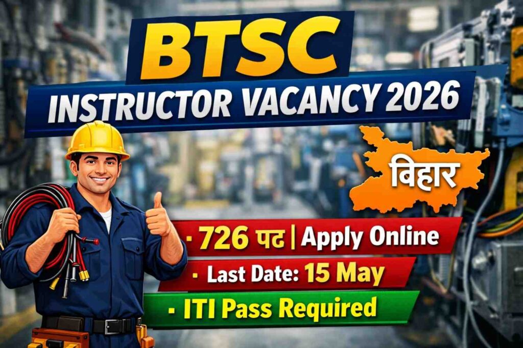 BTSC Instructor Recruitment 2026