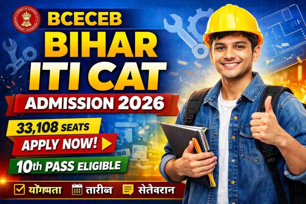 Bihar ITI CAT Admission Online Form 2026