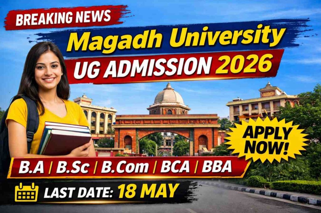 Magadh University UG Admission 2026-30