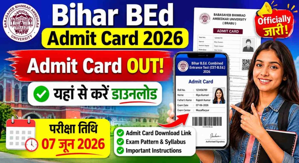 Bihar BEd Admit Card 2026