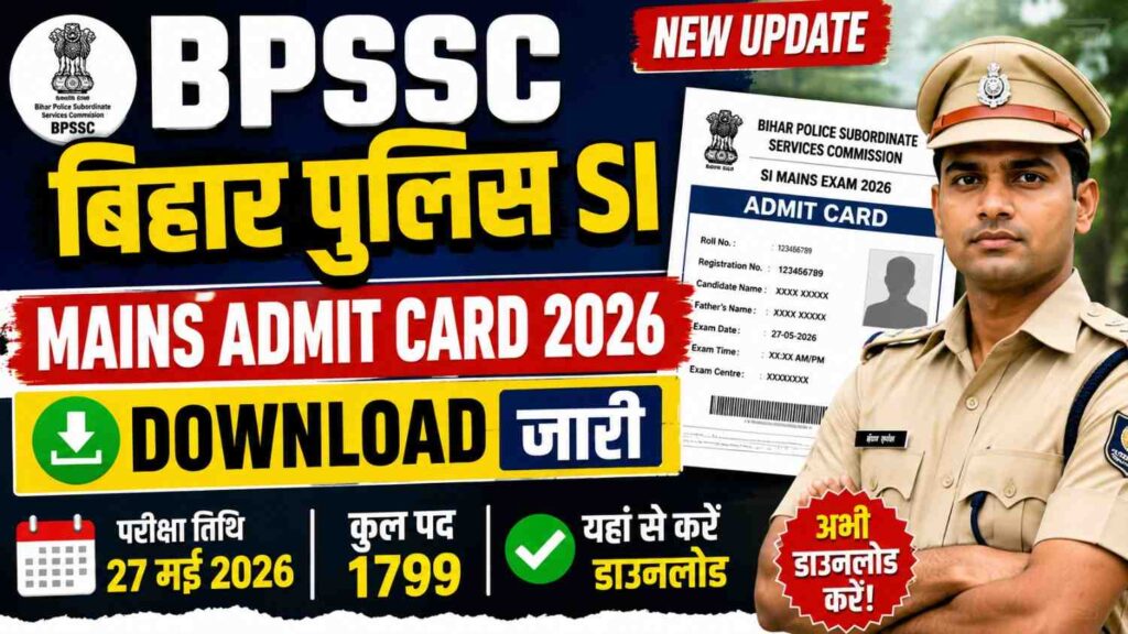 Police SI Mains Admit Card 2026