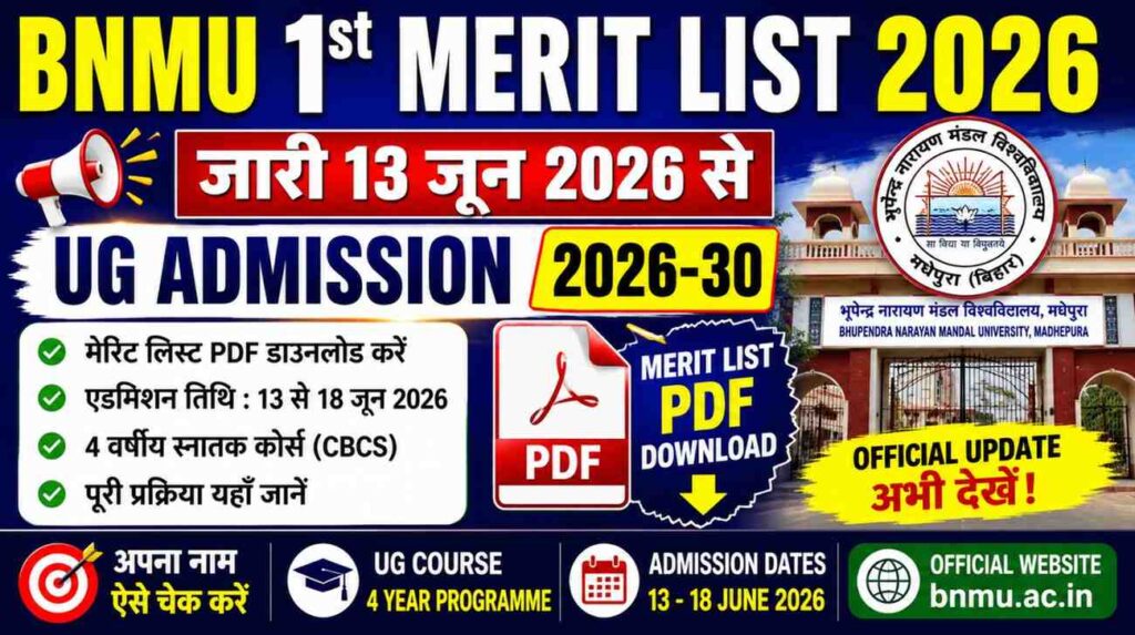 BNMU 1st Merit List 2026
