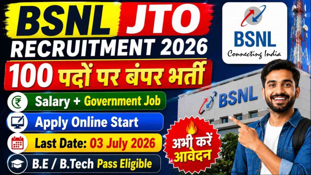 BSNL JTO Vacancy 2026