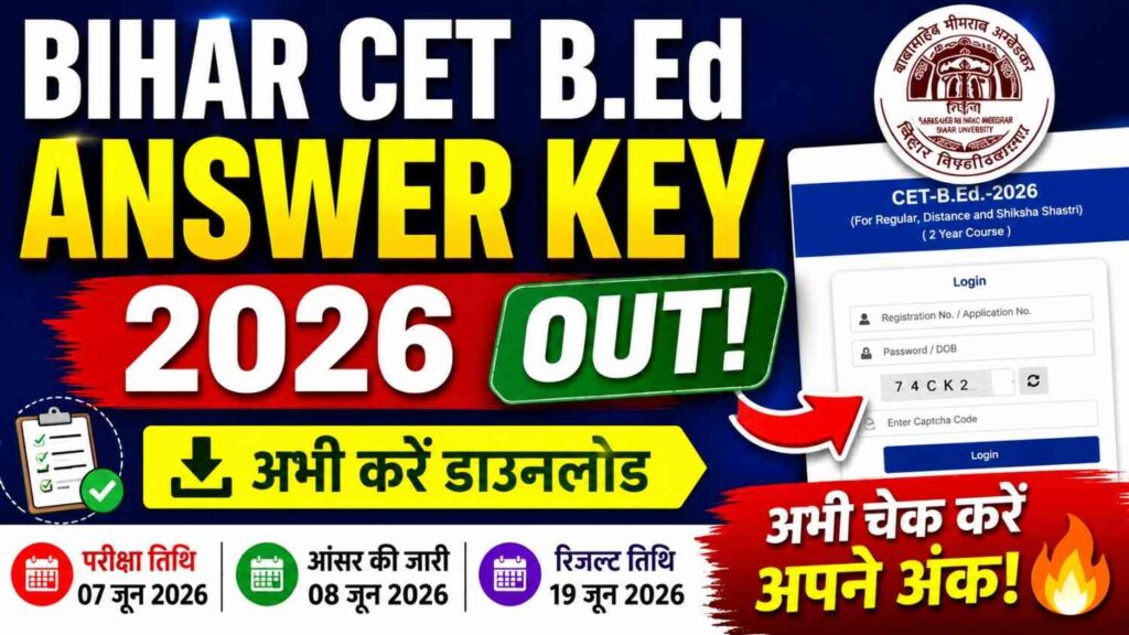 Bihar CET B.Ed Answer Key 2026