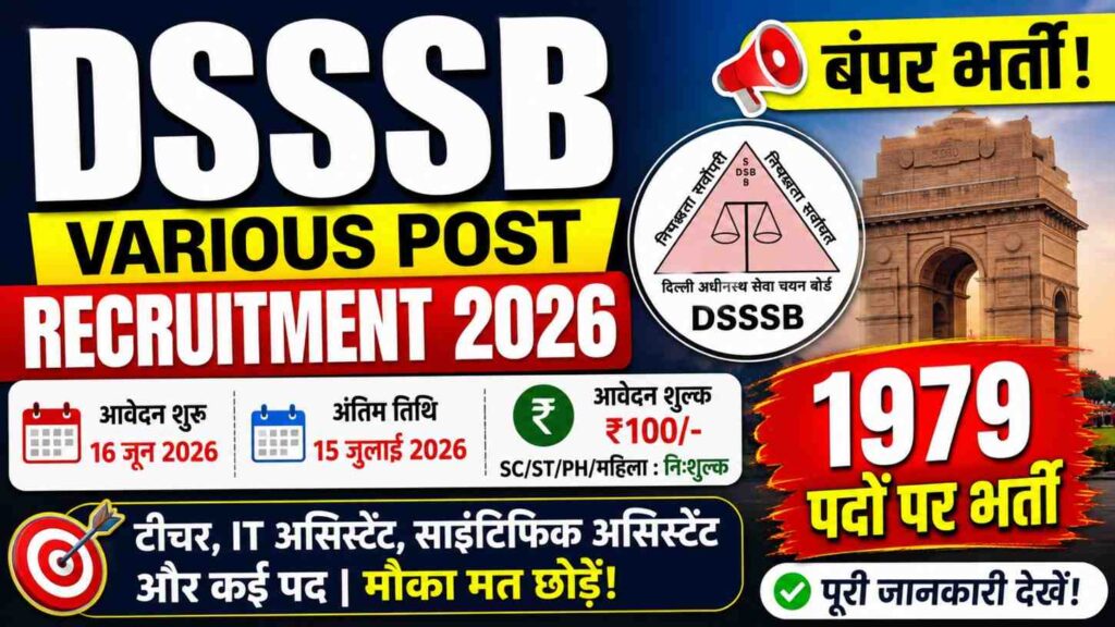 DSSSB Various Post Recruitment 2026