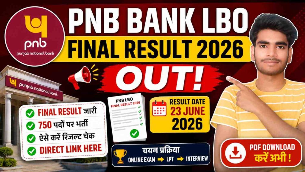 PNB Bank LBO Final Result 2026