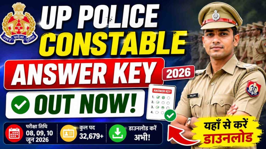 UP Police Constable Answer Key 2026
