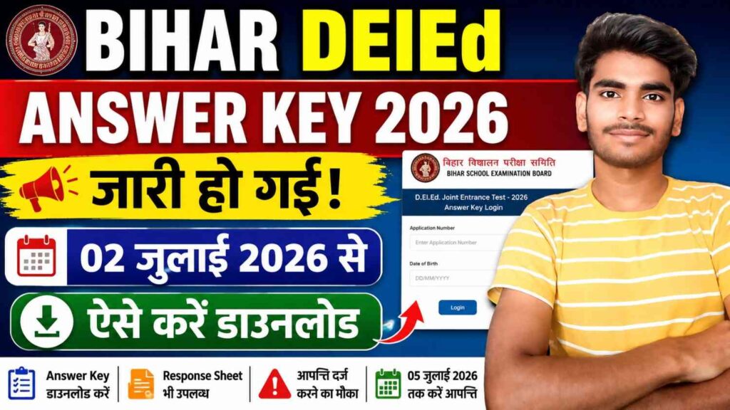 Bihar DElEd Answer Key 2026